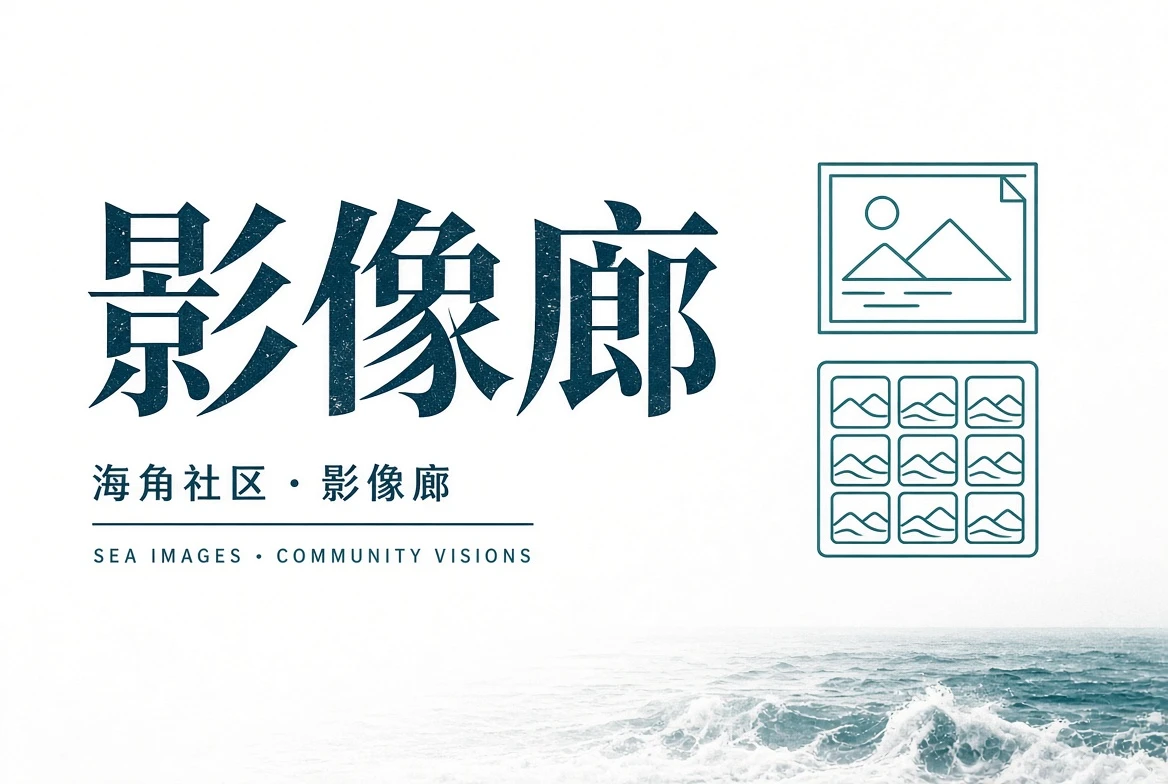 街景与步行片段